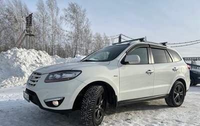 Hyundai Santa Fe III рестайлинг, 2011 год, 1 965 000 рублей, 1 фотография