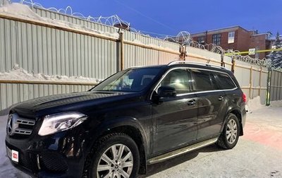 Mercedes-Benz GLS, 2018 год, 5 500 000 рублей, 1 фотография