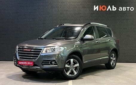 Haval H6, 2017 год, 1 350 000 рублей, 1 фотография