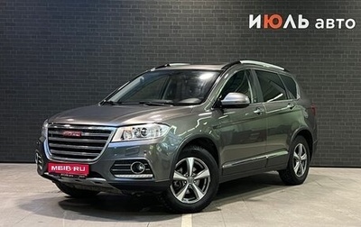 Haval H6, 2017 год, 1 350 000 рублей, 1 фотография