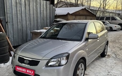 KIA Rio II, 2011 год, 730 000 рублей, 1 фотография