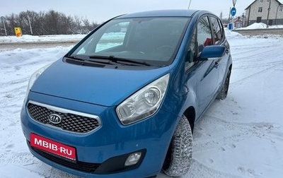 KIA Venga I, 2011 год, 749 000 рублей, 1 фотография