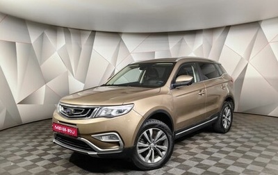 Geely Atlas I, 2021 год, 1 697 000 рублей, 1 фотография