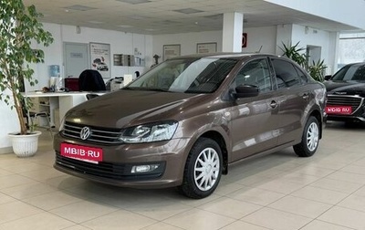 Volkswagen Polo VI (EU Market), 2020 год, 1 270 000 рублей, 1 фотография