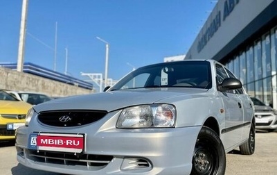 Hyundai Accent II, 2011 год, 570 000 рублей, 1 фотография