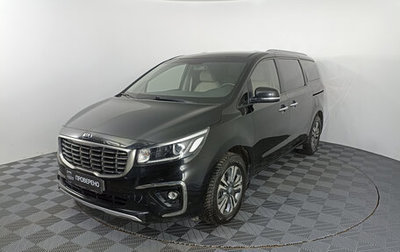 KIA Carnival III, 2019 год, 3 299 000 рублей, 1 фотография