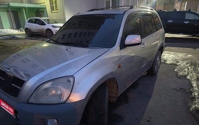 Chery Tiggo (T11), 2006 год, 290 000 рублей, 1 фотография