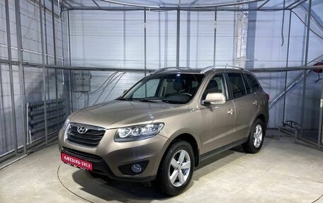 Hyundai Santa Fe III рестайлинг, 2010 год, 1 384 000 рублей, 1 фотография