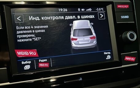 Volkswagen Tiguan II, 2018 год, 2 300 000 рублей, 19 фотография