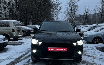 Mitsubishi Outlander III рестайлинг 3, 2011 год, 1 020 000 рублей, 1 фотография