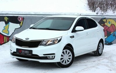 KIA Rio III рестайлинг, 2016 год, 817 000 рублей, 1 фотография