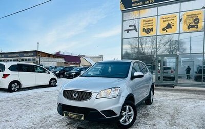 SsangYong Actyon II рестайлинг, 2012 год, 1 179 000 рублей, 1 фотография