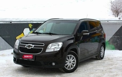 Chevrolet Orlando I, 2014 год, 1 187 000 рублей, 1 фотография