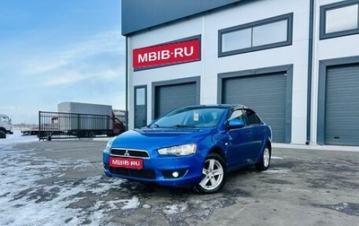 Mitsubishi Lancer IX, 2008 год, 889 000 рублей, 1 фотография