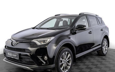 Toyota RAV4, 2017 год, 2 780 000 рублей, 1 фотография