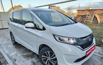 Honda Freed II, 2018 год, 2 050 000 рублей, 1 фотография