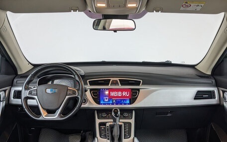 Geely Atlas I, 2019 год, 1 750 000 рублей, 14 фотография