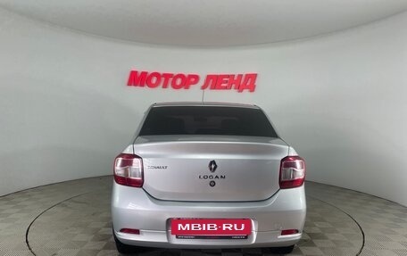 Renault Logan II, 2015 год, 749 000 рублей, 5 фотография