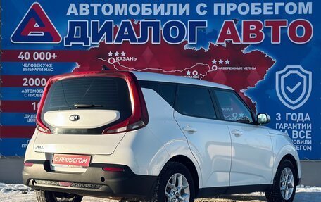 KIA Soul III, 2019 год, 1 500 000 рублей, 3 фотография