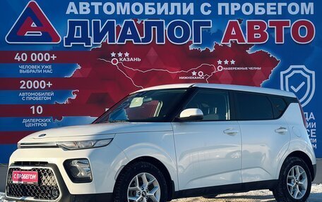 KIA Soul III, 2019 год, 1 500 000 рублей, 7 фотография