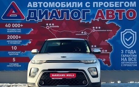 KIA Soul III, 2019 год, 1 500 000 рублей, 8 фотография