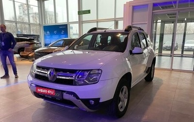 Renault Duster I рестайлинг, 2015 год, 1 145 000 рублей, 1 фотография