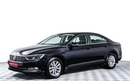 Volkswagen Passat B8 рестайлинг, 2015 год, 2 017 400 рублей, 1 фотография