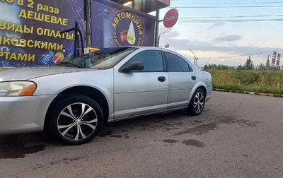 Dodge Stratus II, 2004 год, 320 000 рублей, 1 фотография