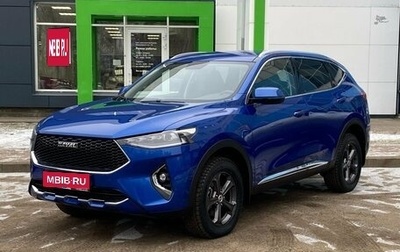 Haval F7 I, 2020 год, 2 150 000 рублей, 1 фотография