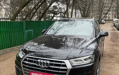 Audi Q5, 2020 год, 5 690 000 рублей, 1 фотография