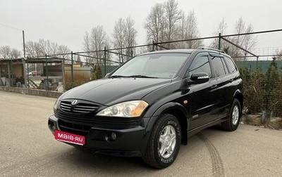 SsangYong Kyron I, 2007 год, 695 000 рублей, 1 фотография