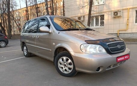 KIA Carnival III, 2005 год, 750 000 рублей, 1 фотография