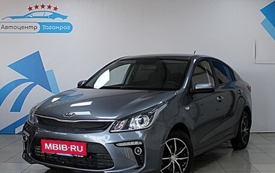 KIA Rio IV, 2018 год, 1 699 000 рублей, 1 фотография