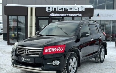 Toyota RAV4, 2012 год, 1 450 000 рублей, 1 фотография