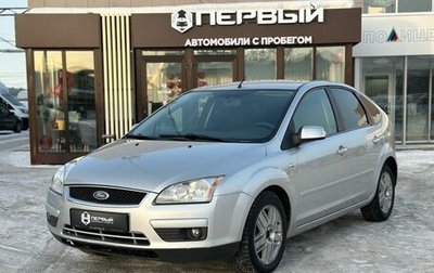 Ford Focus II рестайлинг, 2007 год, 560 000 рублей, 1 фотография