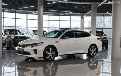 KIA Optima IV, 2017 год, 1 840 000 рублей, 1 фотография