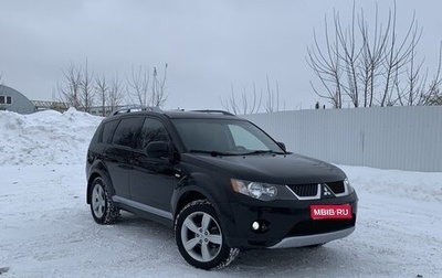 Mitsubishi Outlander III рестайлинг 3, 2007 год, 1 290 000 рублей, 1 фотография