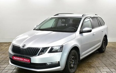 Skoda Octavia, 2018 год, 1 424 000 рублей, 1 фотография