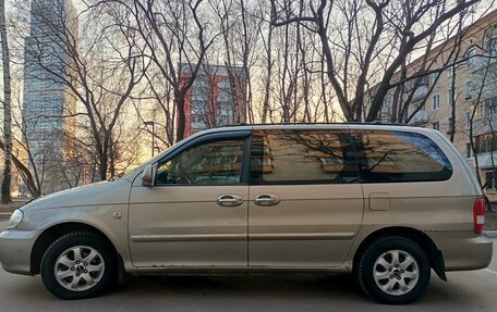 KIA Carnival III, 2005 год, 750 000 рублей, 12 фотография