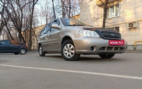 KIA Carnival III, 2005 год, 750 000 рублей, 10 фотография