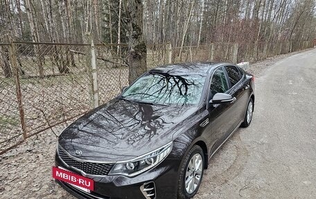 KIA Optima IV, 2017 год, 1 990 000 рублей, 7 фотография