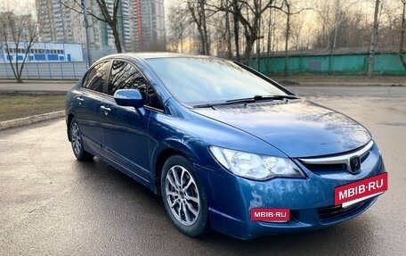 Honda Civic VIII, 2008 год, 800 000 рублей, 8 фотография