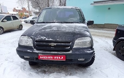 Chevrolet Niva I рестайлинг, 2006 год, 325 000 рублей, 1 фотография