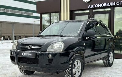 Hyundai Tucson III, 2006 год, 840 000 рублей, 1 фотография