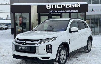 Mitsubishi ASX I рестайлинг, 2021 год, 1 950 000 рублей, 1 фотография