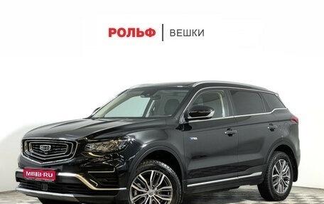 Geely Atlas, 2023 год, 2 349 000 рублей, 1 фотография