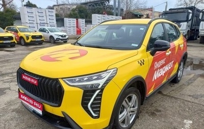 Haval Jolion, 2024 год, 1 800 000 рублей, 1 фотография