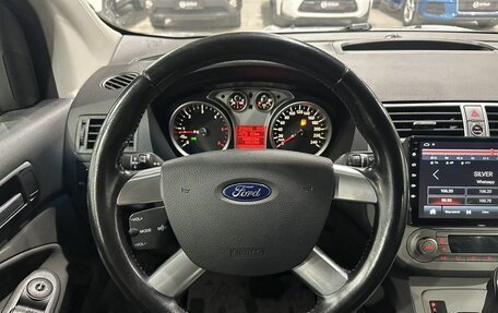 Ford Kuga III, 2012 год, 1 150 000 рублей, 29 фотография