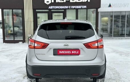 Nissan Qashqai, 2017 год, 1 565 000 рублей, 5 фотография