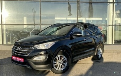 Hyundai Santa Fe III рестайлинг, 2015 год, 1 905 000 рублей, 1 фотография